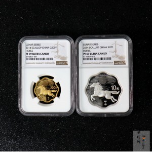 【149030】2014年甲午马年生肖梅花形精制金银币2枚一套