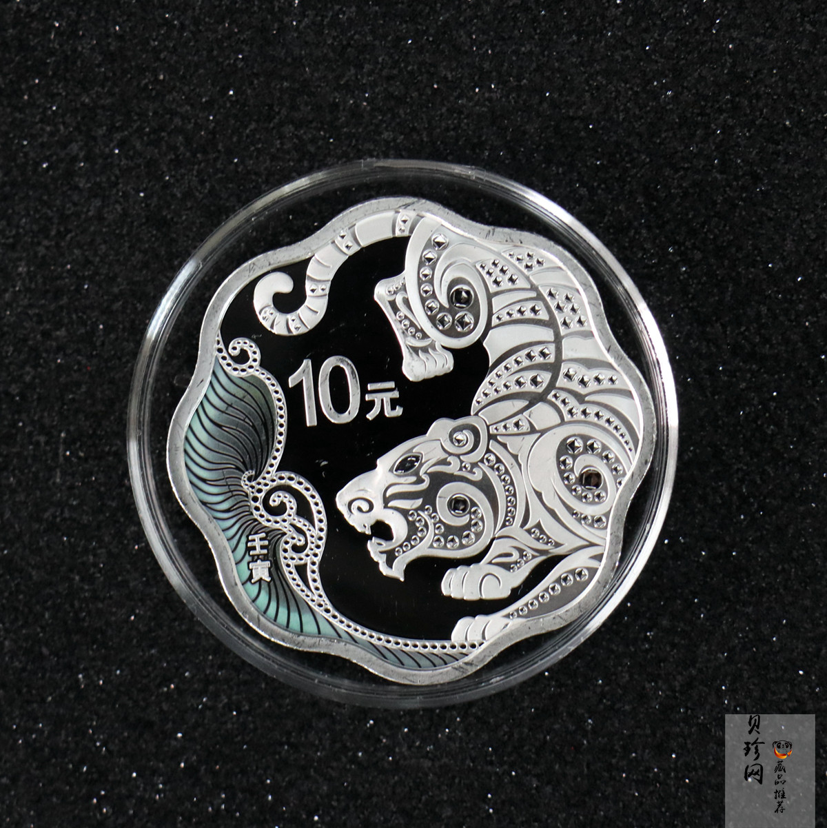 【211511】2022年中国壬寅（虎）年金银纪念币30克梅花形银币
