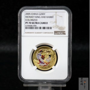 【050702】2005年中国古典文学名著《西游记》第（3）组-收月兔图1/2盎司精制彩金币