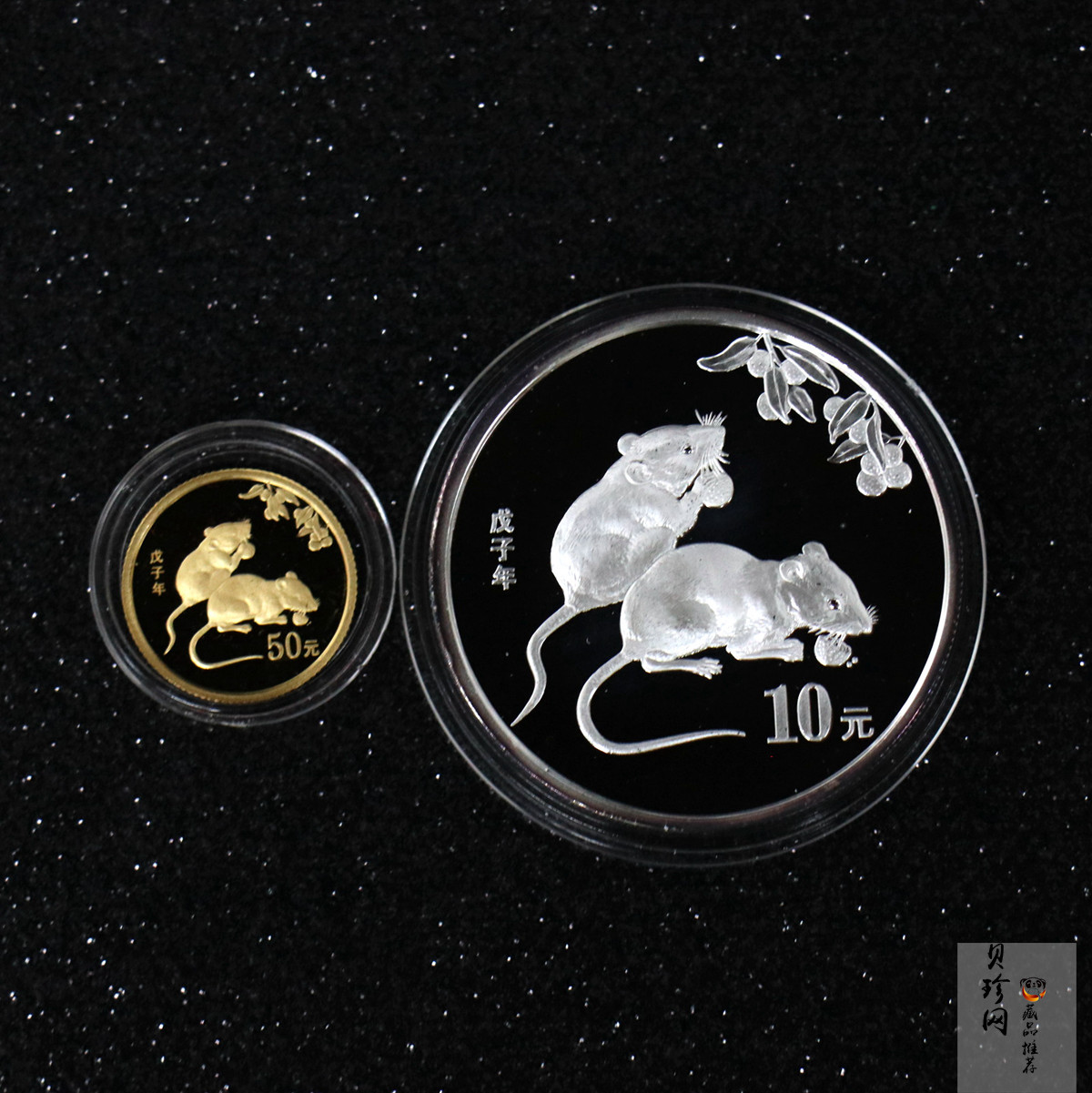 【089410】2008年鼠年生肖本色金银币