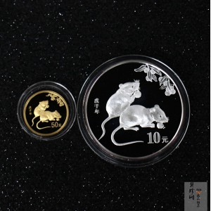 【089410】2008年鼠年生肖本色金银币
