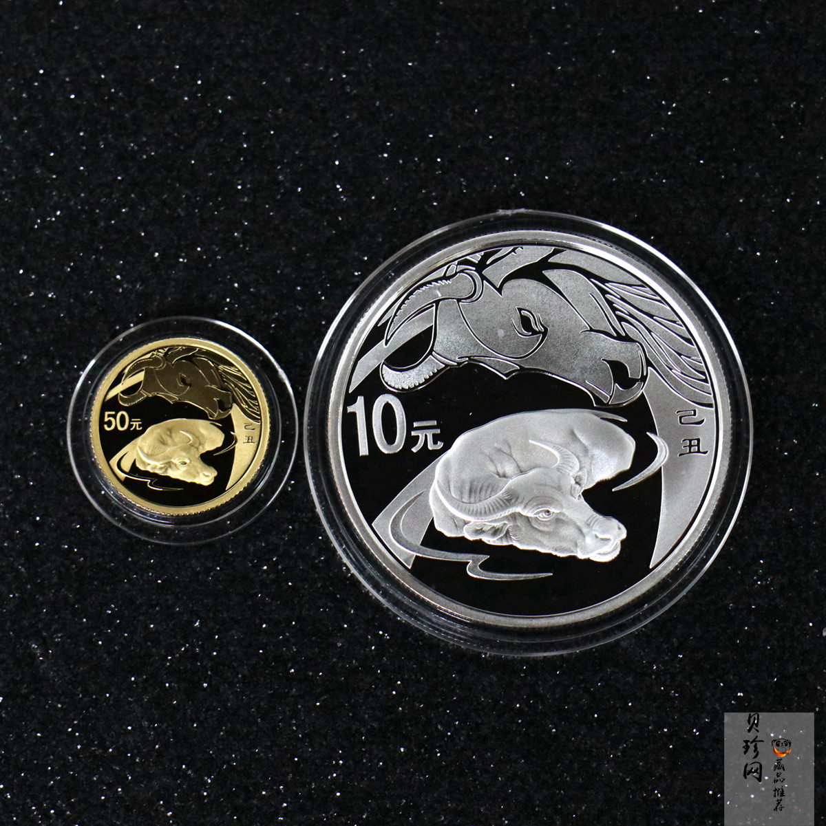 【099010】2009牛年生肖金银币2枚一套