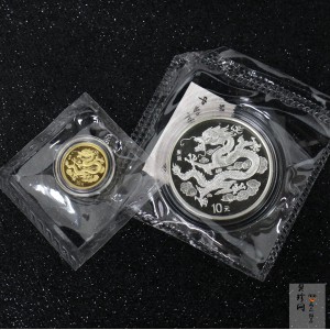【009010】2000龙年生肖普制金银币两枚一套