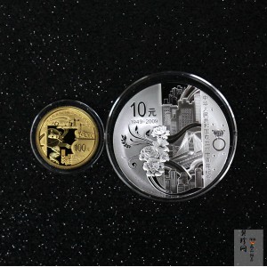 【099060】2009年中华人民共和国成立60周年精制金银币2枚一套