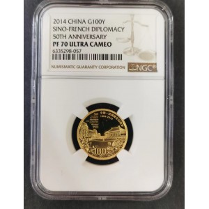 【140501】2014年中国-法国建交50周年1/4盎司精制金币