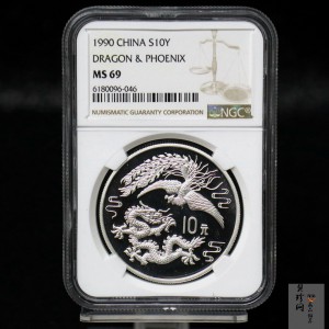 【900807】1990版龙凤金银纪念币1盎司普制银币