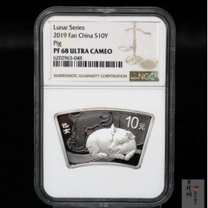 【181106】2019中国己亥（猪）年金银纪念币30克扇形银币