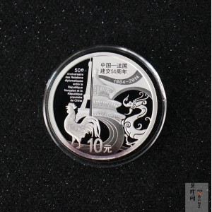 【140502】2014年中国-法国建交50周年1盎司精制银币
