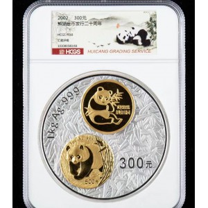 【020201】2002年中国熊猫金币发行20周年银铂纪念币1公斤镶金银币