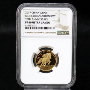 【170401】2017年内蒙古自治区成立70周年-蒙古马8克精制金币
