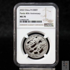【220107】2022年熊猫贵金属纪念币30克圆形铂币