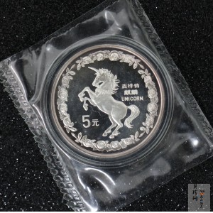 【960806】1996年观音银纪念币1/2盎司精制银币