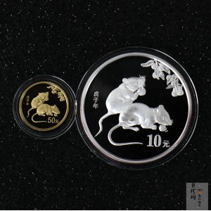 【089410】2008年鼠年生肖本色金银币