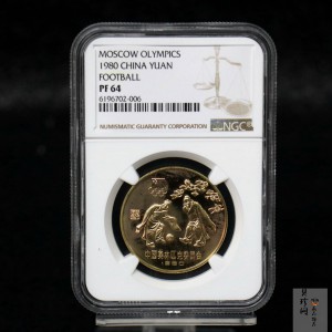 【800214】1980年中国奥林匹克委员会-古代足球12克精制铜币