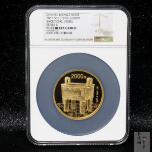 【130501】2013年青铜器第（2）组 司母辛方鼎5盎司精制金币