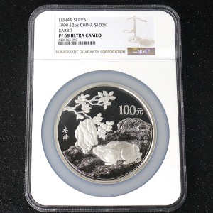 【990208】1999中国己卯（兔）年金银铂纪念币-刘奎龄绘《双兔图》12盎司精制银币