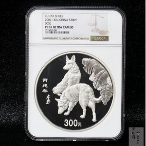 【060207】2006年丙戌狗年生肖1公斤精制银币