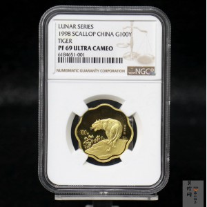 【980205】1998中国戊寅（虎）年金纪念币-《虎啸图》1/2盎司梅花精制金币
