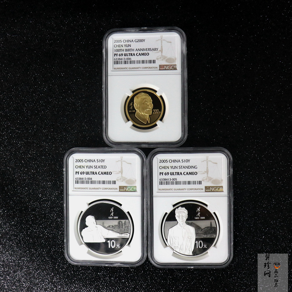 【059410】2005年陈云诞辰100周年精制金银币3枚一套