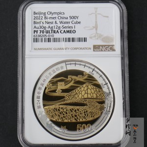 【200802】2022年第24届冬季奥林匹克运动会（第1组）30克金12克银圆形双金属纪念币