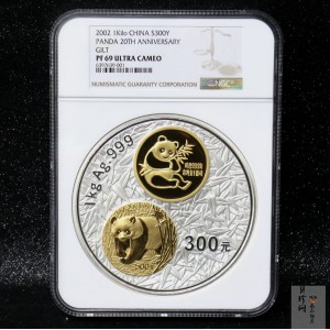 【020201】2002年中国熊猫金币发行20周年银铂纪念币1公斤镶金银币