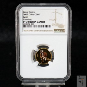 【030205】2003中国癸未（羊）年金纪念币1/10盎司彩色精制金币