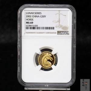 【020306】2002中国壬午（马）年金银纪念币-骏马1/10盎司普制金币