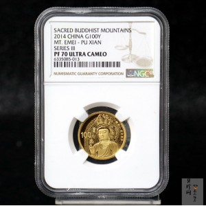 【140403】2014年中国佛教圣地-峨眉山 报国寺普贤菩萨1/4盎司精制金币