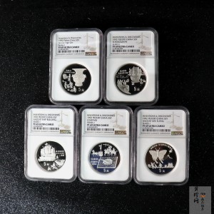 【929040】1992年中国古代科技发明发现（第1组）44克精制银币五枚一套