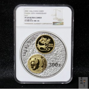 【020201】2002年中国熊猫金币发行20周年银铂纪念币1公斤镶金银币