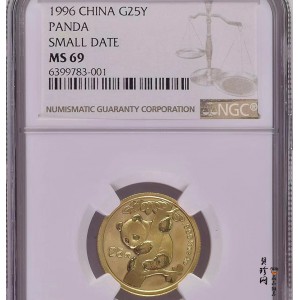 【960120】1996年熊猫1/4盎司普制金币