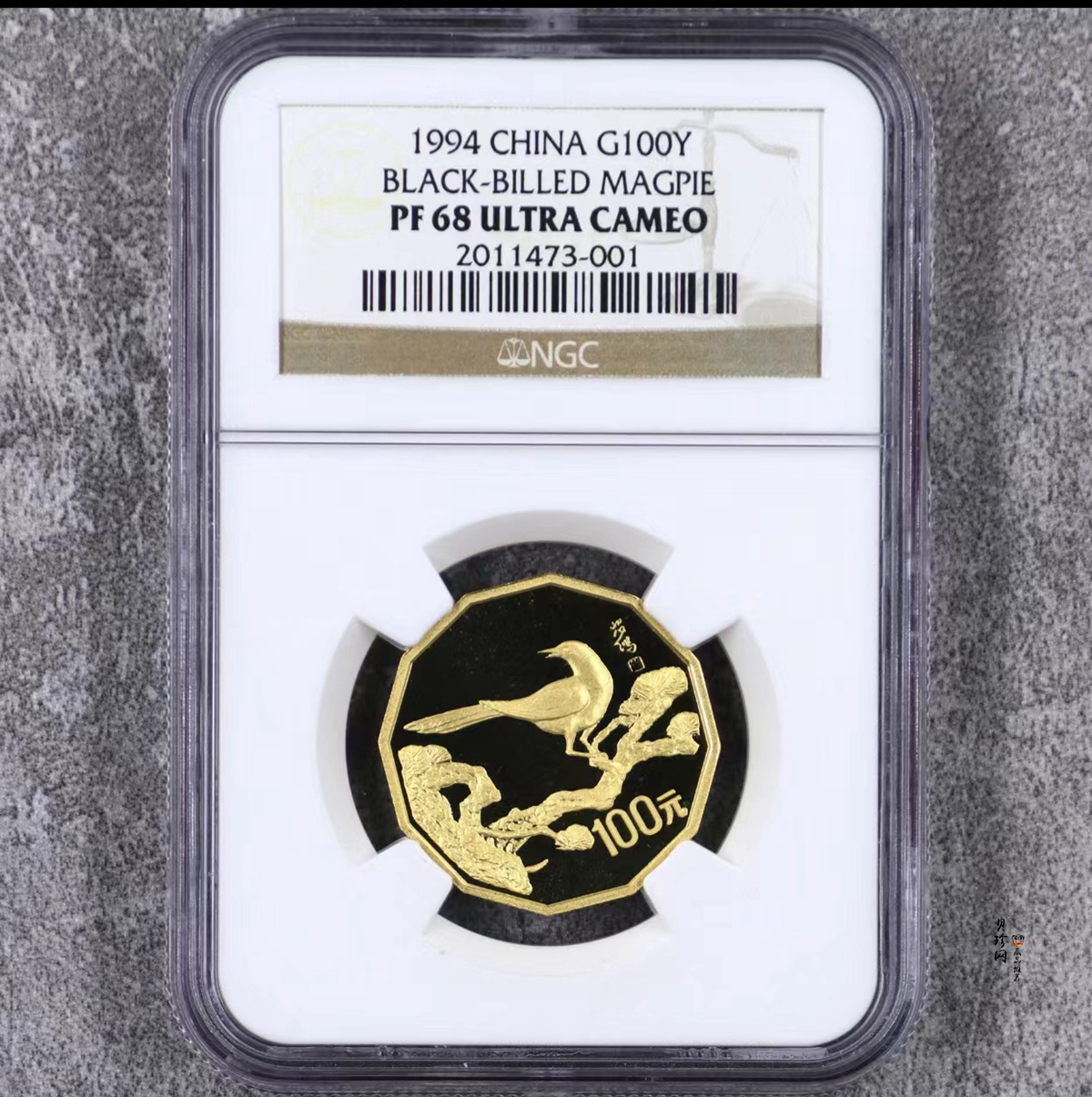 【940701】1994年中国近代名画（第1组)-喜鹊图1/2盎司精制金币