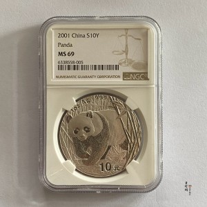 【010108】2001版熊猫金银纪念币1盎司普制银币