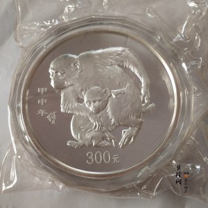 【040207】2004中国甲申（猴）年银纪念币-母子猴1公斤精制银币