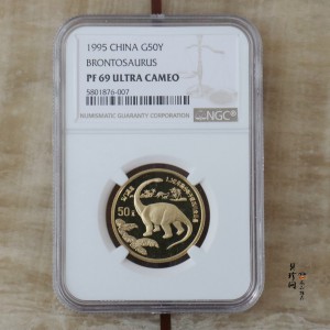 【951001】1995年恐龙-马门溪龙1/2盎司精制金币