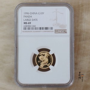 【963333】1996版熊猫金纪念币1/10盎司普制金币