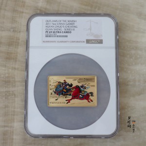 【111602】2011年中国古典文学名著《水浒传》第（3）组-呼延灼月夜赚关胜5盎司长方形精制彩金