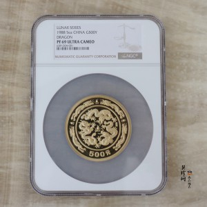 【880202】1988中国戊辰（龙）年生肖金5盎司精制金币
