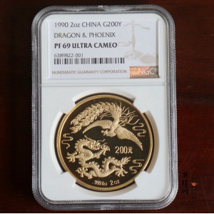 【900802】1990版龙凤金银纪念币2盎司精制金币