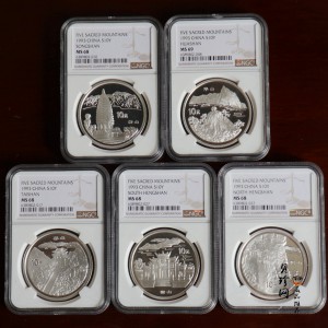 【939170】1993年“拥有一片故土”中国名胜精制银币五枚一套