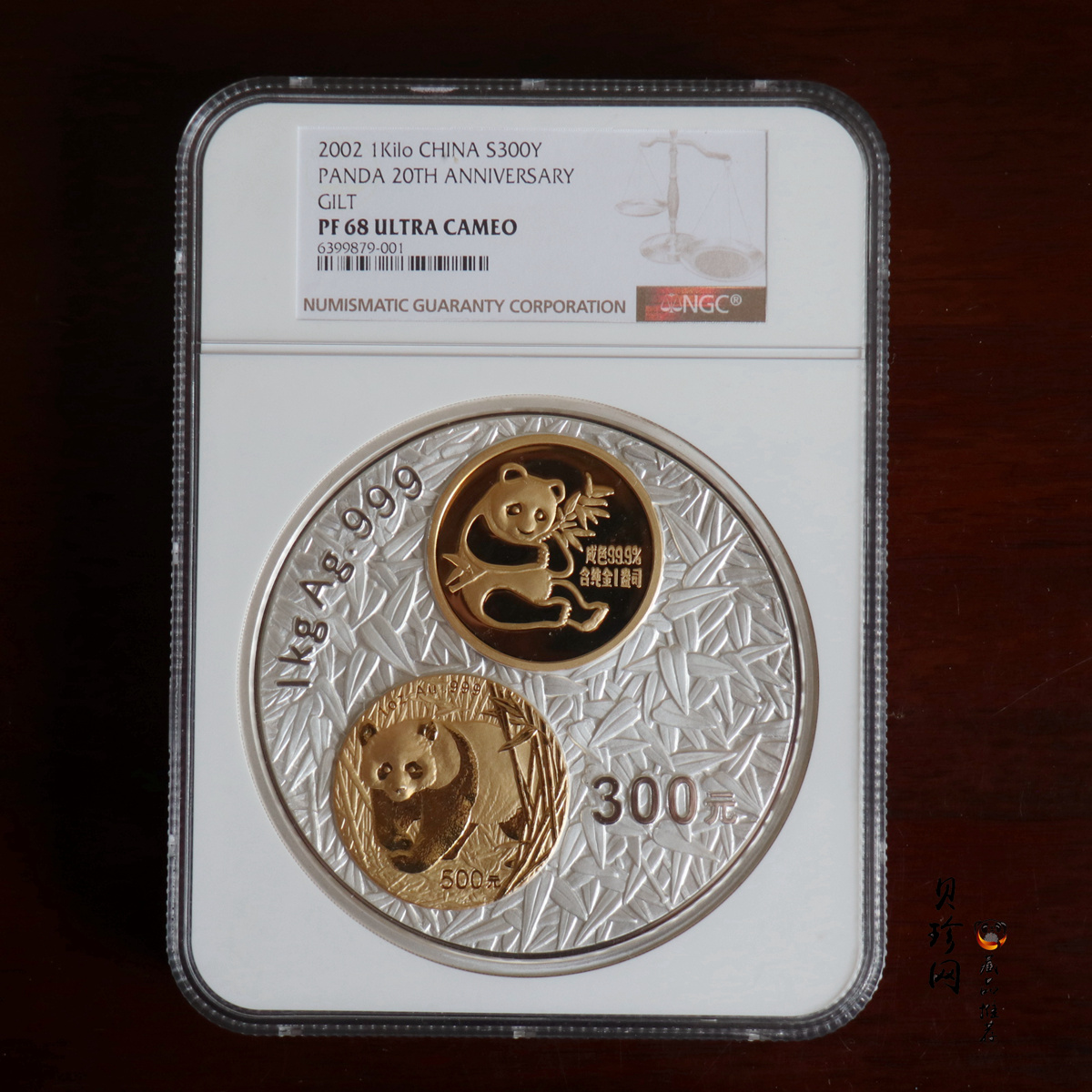【020201】2002年中国熊猫金币发行20周年银铂纪念币1公斤镶金银币