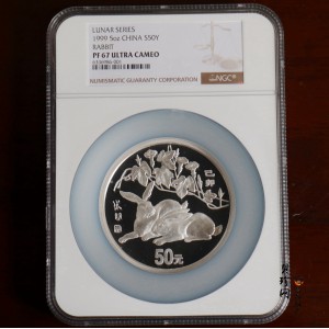 【990209】1999中国己卯（兔）年金银铂纪念币-双兔图5盎司精制银币