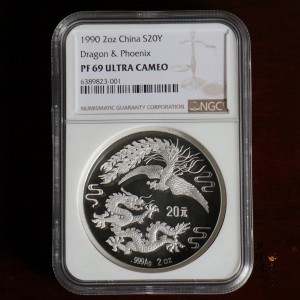【900805】1990版龙凤金银纪念币2盎司精制银币