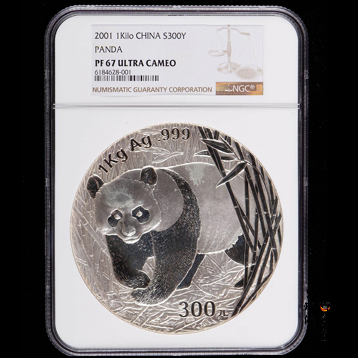 【010107】2001版熊猫金银纪念币1公斤精制银币