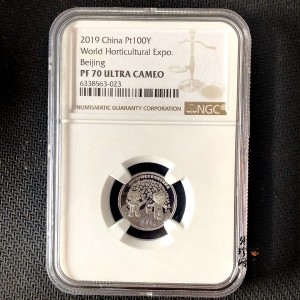 【190503】2019年中国北京世界园艺博览会贵金属纪念币3克圆形铂币