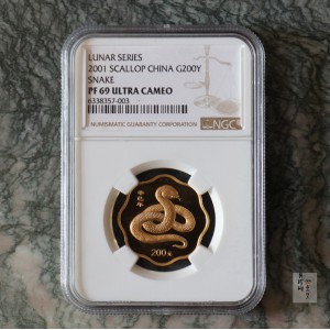 【010203】2001中国辛巳（蛇）年金银纪念币-盘蛇图1/2盎司梅花精制金币