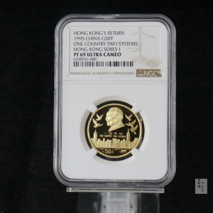 【951502】1995年香港回归祖国（第1组）1/2盎司精制金币