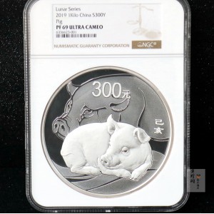 【191115】2019中国己亥（猪）年金银纪念币1公斤圆形银币