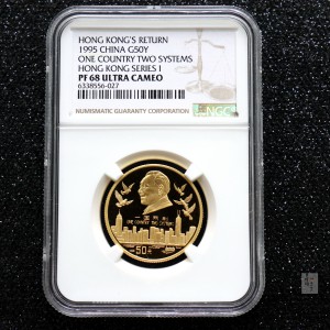 【951502】1995年香港回归祖国（第1组）1/2盎司精制金币