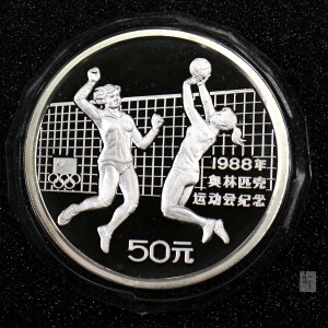 【880402】1988年第24届奥运会-女子排球5盎司精制银币